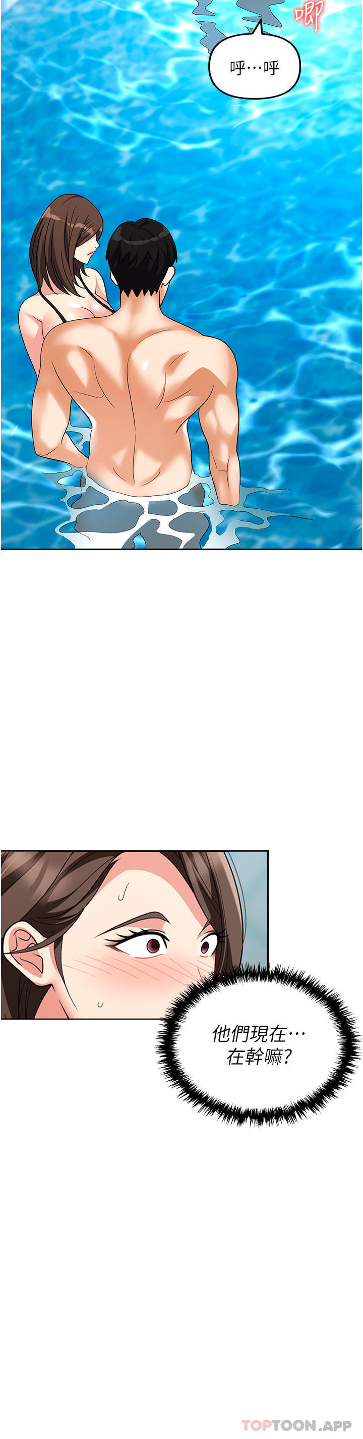 [韩国漫画] 职场陷阱 剧情,巨乳大奶,OL#[43P]-42