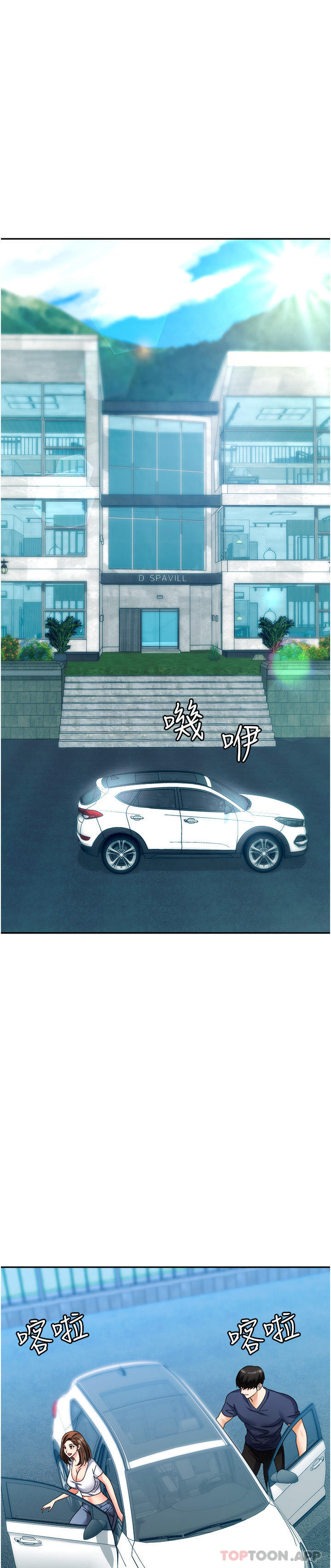 [韩国漫画] 职场陷阱 剧情,巨乳大奶,OL#[43P]-6