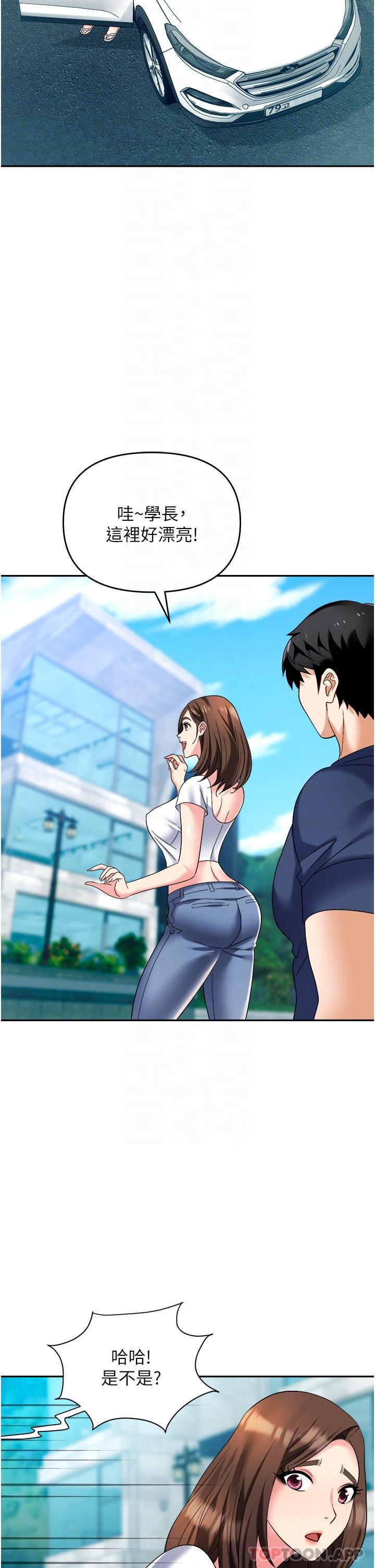 [韩国漫画] 职场陷阱 剧情,巨乳大奶,OL#[43P]-7