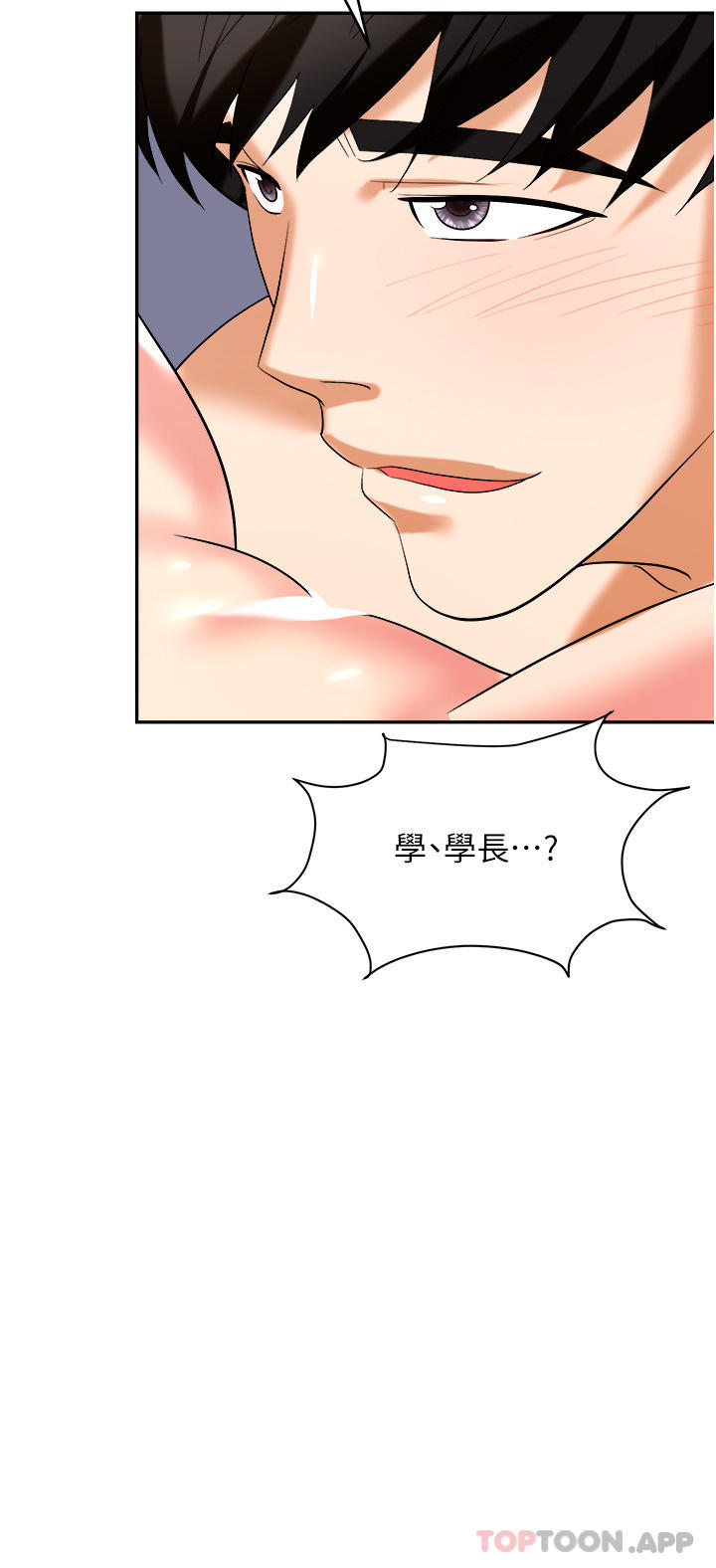 [韩国漫画] 职场陷阱 剧情,巨乳大奶,OL#[47P]-29