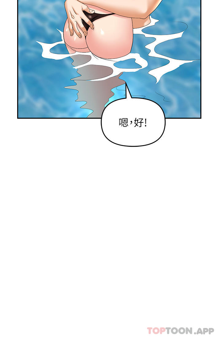 [韩国漫画] 职场陷阱 剧情,巨乳大奶,OL#[47P]-7