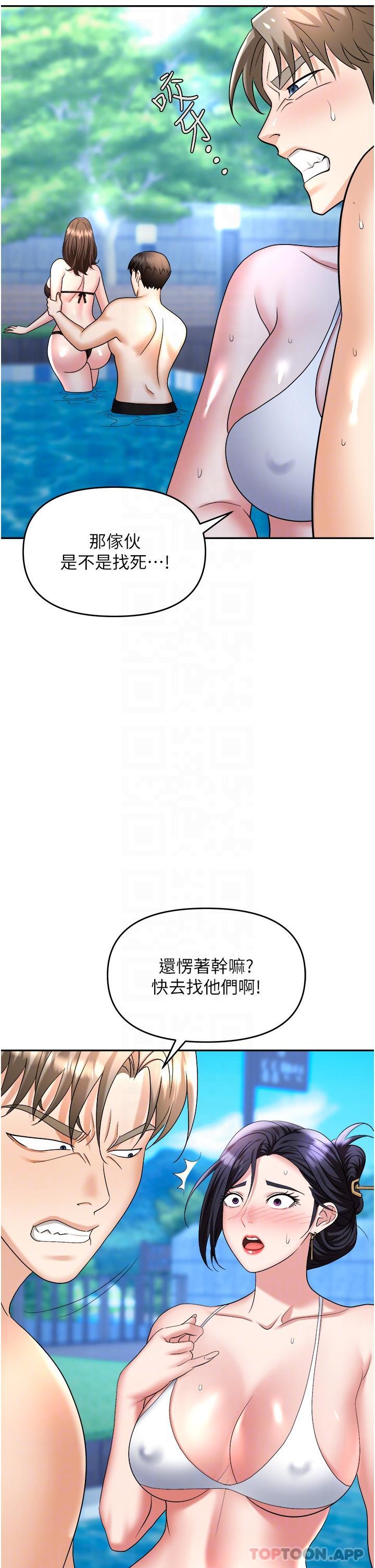 [韩国漫画] 职场陷阱 剧情,巨乳大奶,OL#[47P]-8
