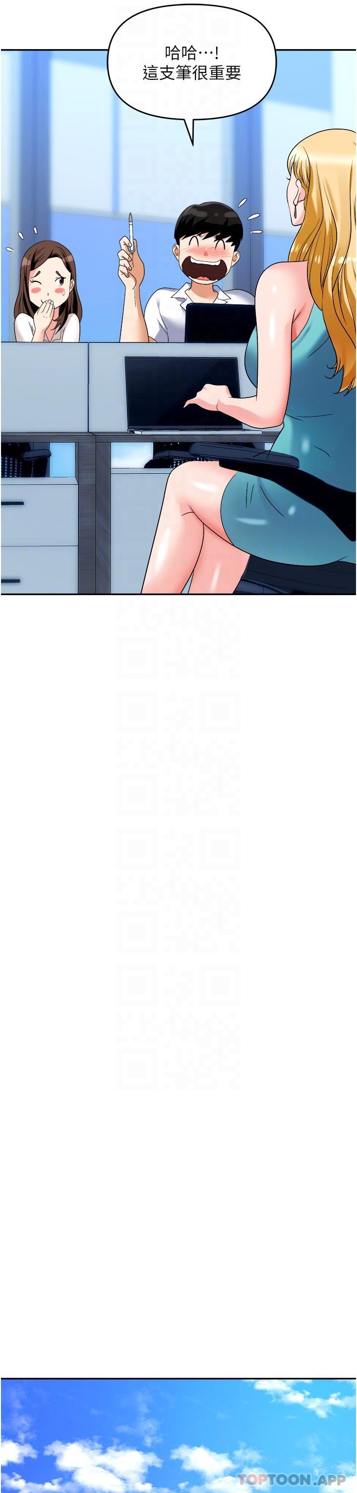 [韩国漫画] 职场陷阱 剧情,巨乳大奶,OL#[49P]-30