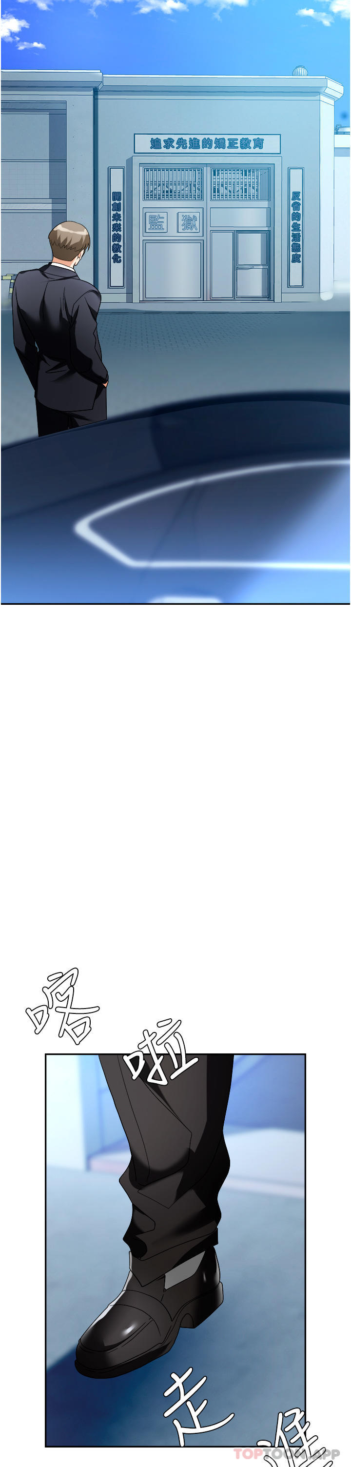 [韩国漫画] 职场陷阱 剧情,巨乳大奶,OL#[49P]-31