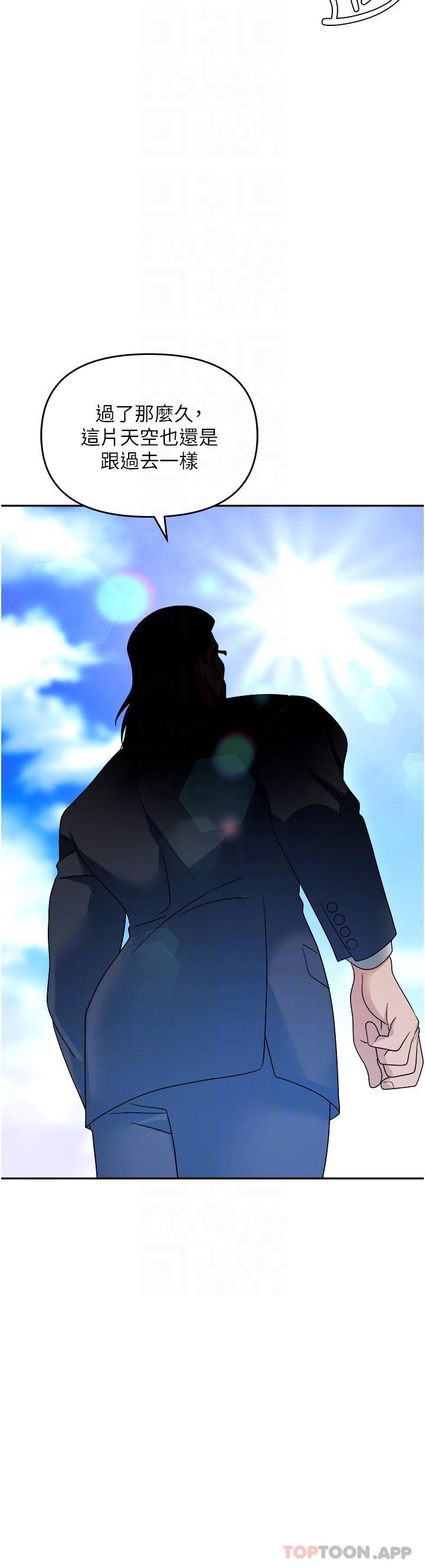 [韩国漫画] 职场陷阱 剧情,巨乳大奶,OL#[49P]-32