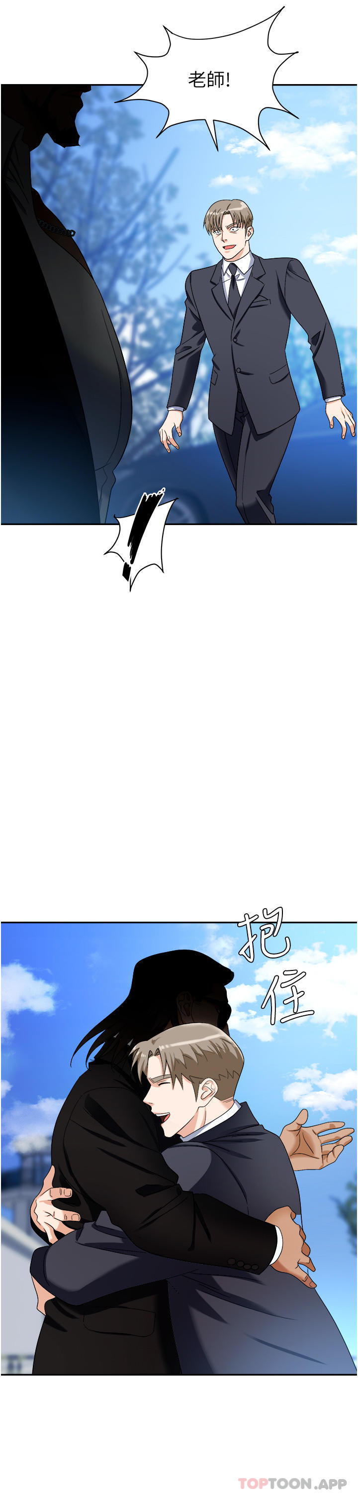 [韩国漫画] 职场陷阱 剧情,巨乳大奶,OL#[49P]-33