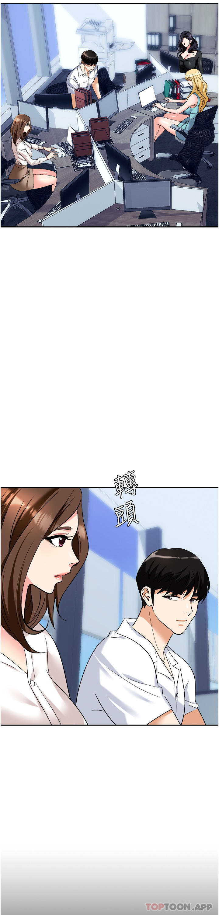 [韩国漫画] 职场陷阱 剧情,巨乳大奶,OL#[49P]-4