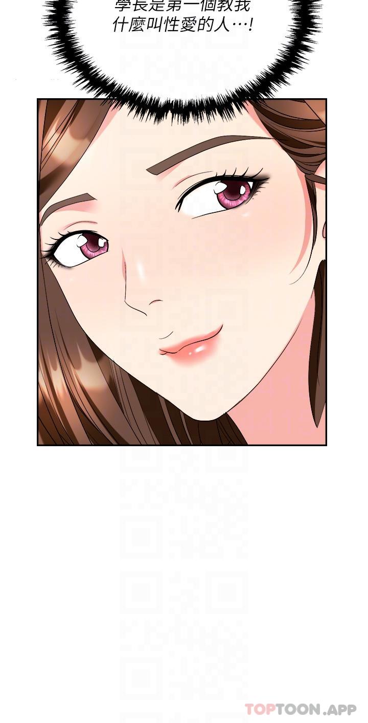 [韩国漫画] 职场陷阱 剧情,巨乳大奶,OL#[49P]-6