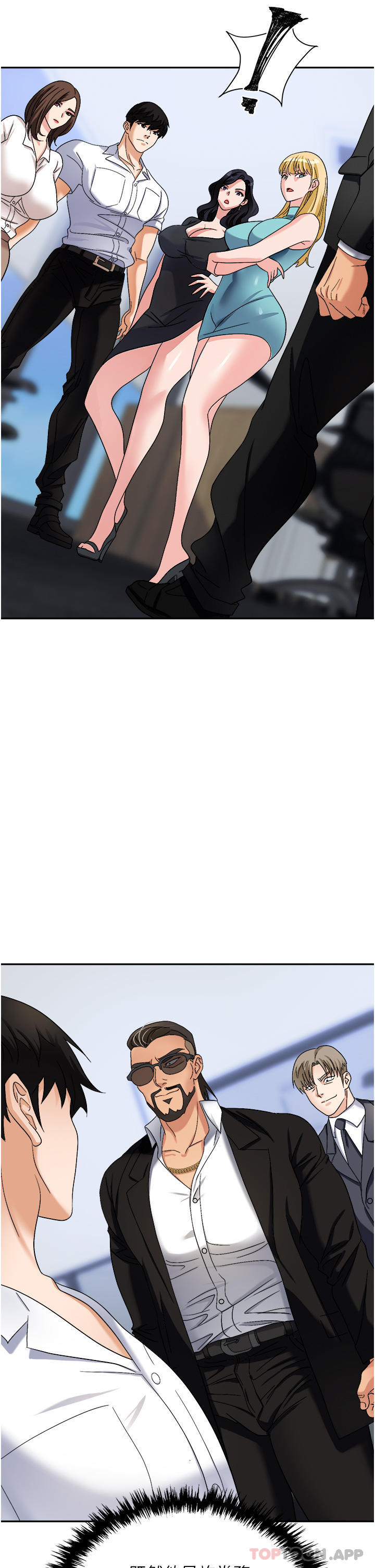 [韩国漫画] 职场陷阱 剧情,巨乳大奶,OL#[51P]-3