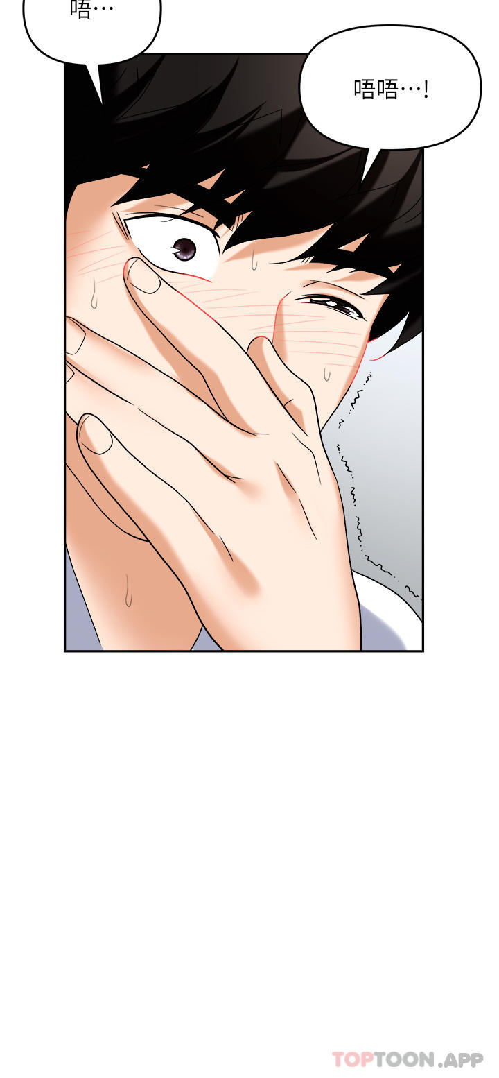 [韩国漫画] 职场陷阱 剧情,巨乳大奶,OL#[51P]-33