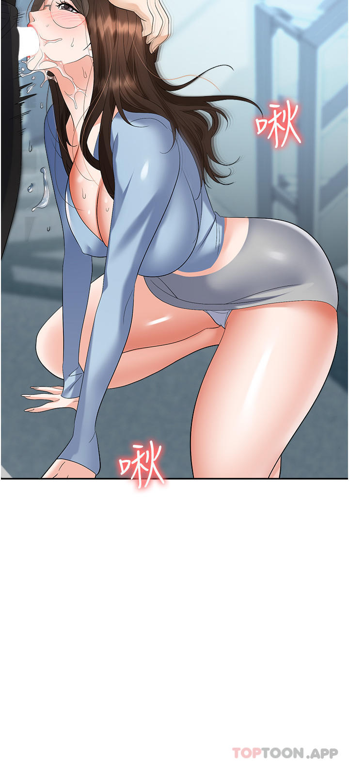 [韩国漫画] 职场陷阱 剧情,巨乳大奶,OL#[51P]-36