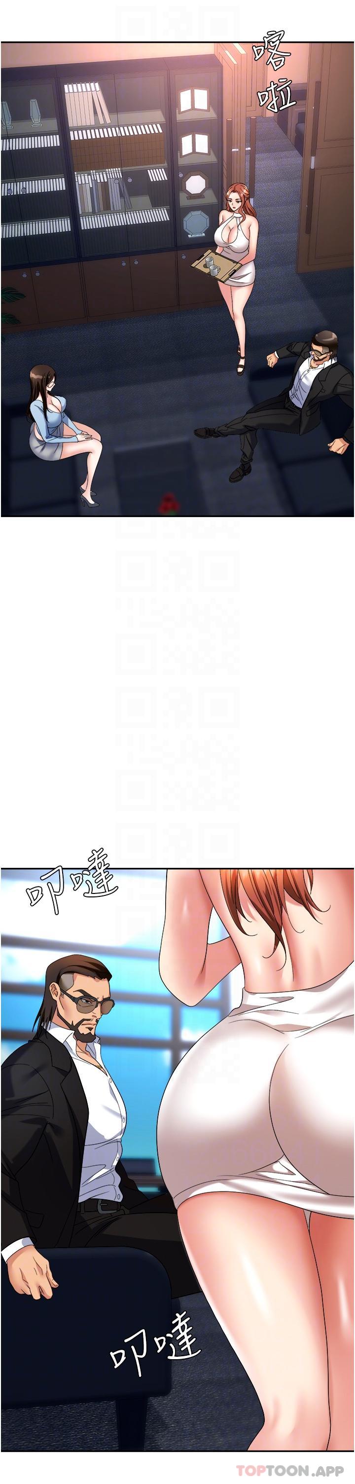 [韩国漫画] 职场陷阱 剧情,巨乳大奶,OL#[51P]-13