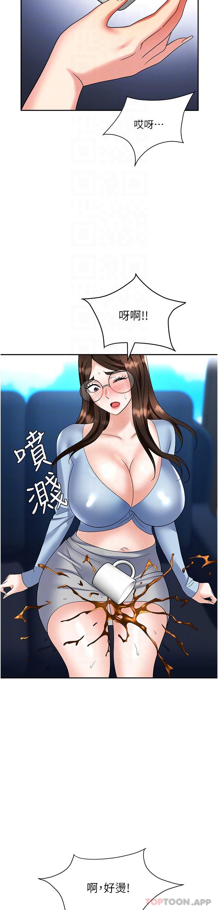 [韩国漫画] 职场陷阱 剧情,巨乳大奶,OL#[51P]-17
