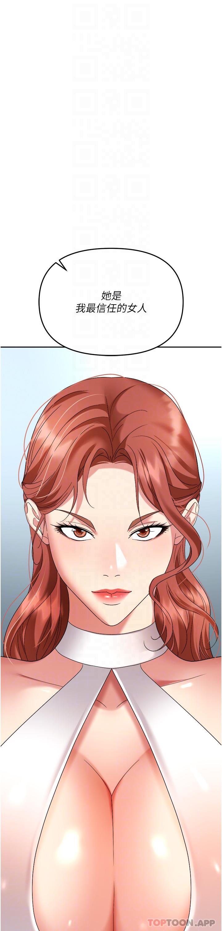 [韩国漫画] 职场陷阱 剧情,巨乳大奶,OL#[51P]-3