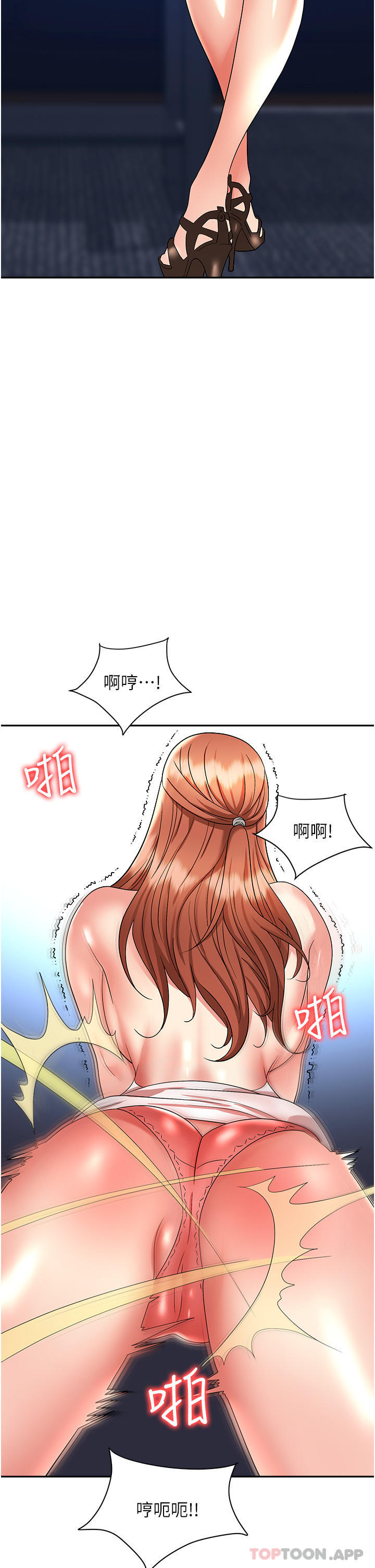 [韩国漫画] 职场陷阱 剧情,巨乳大奶,OL#[51P]-35