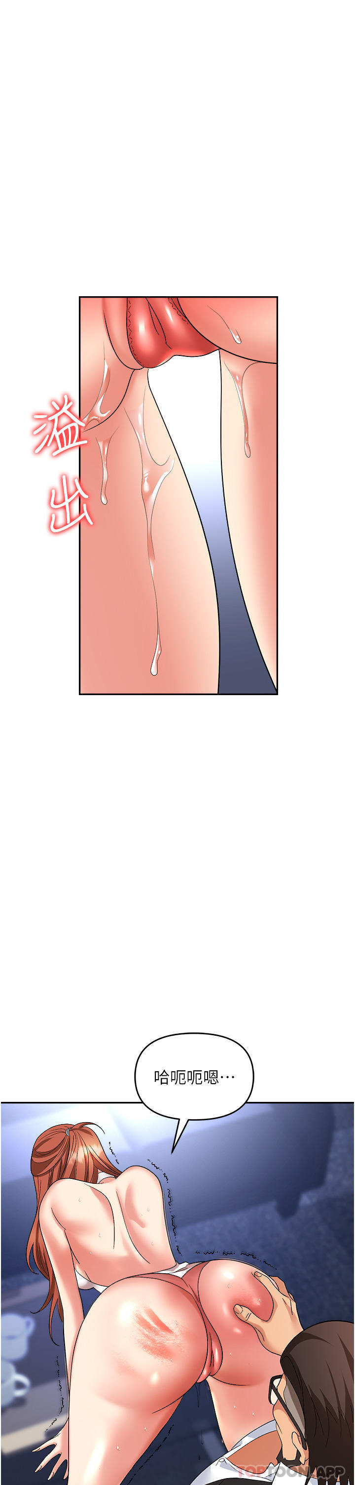 [韩国漫画] 职场陷阱 剧情,巨乳大奶,OL#[51P]-38