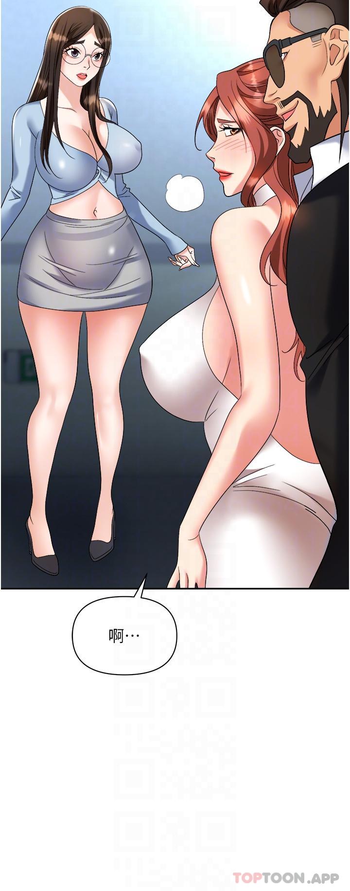 [韩国漫画] 职场陷阱 剧情,巨乳大奶,OL#[51P]-6