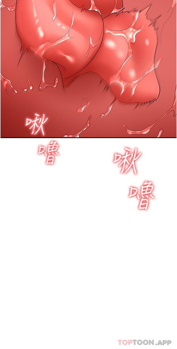 [韩国漫画] 职场陷阱 剧情,巨乳大奶,OL#[53P]-13