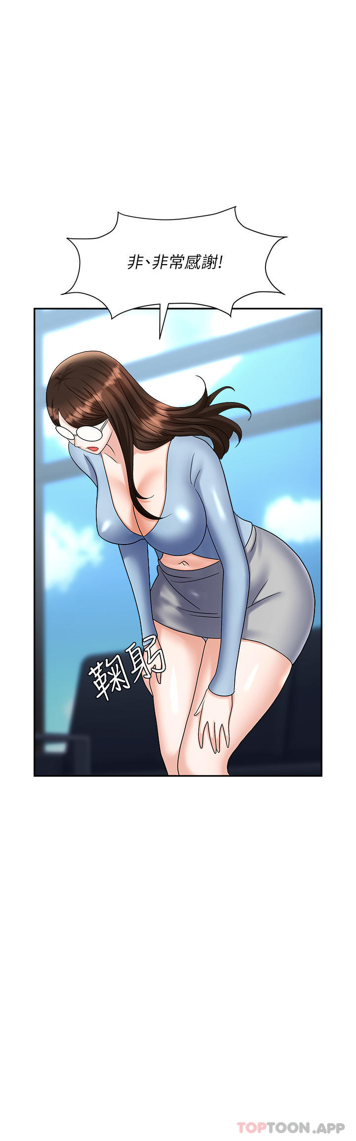 [韩国漫画] 职场陷阱 剧情,巨乳大奶,OL#[53P]-28