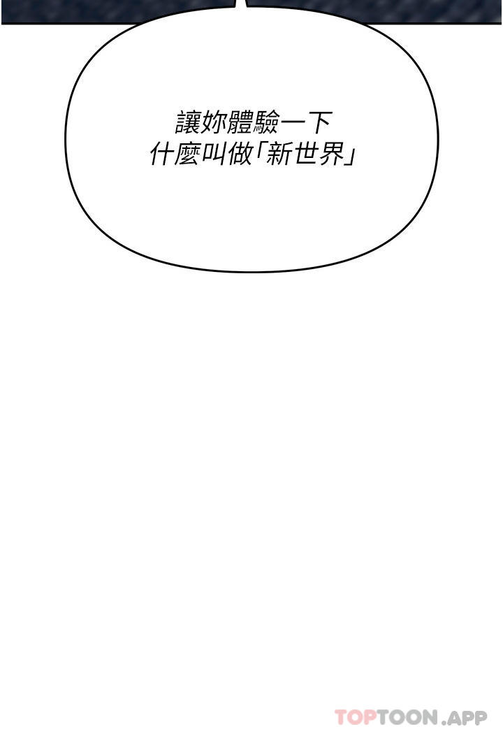 [韩国漫画] 职场陷阱 剧情,巨乳大奶,OL#[53P]-3