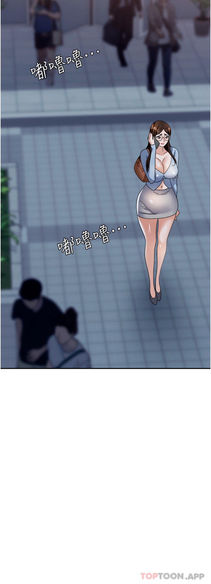[韩国漫画] 职场陷阱 剧情,巨乳大奶,OL#[53P]-34
