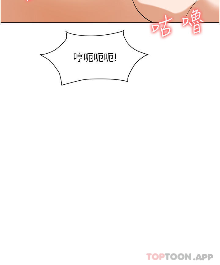 [韩国漫画] 职场陷阱 剧情,巨乳大奶,OL#[53P]-49