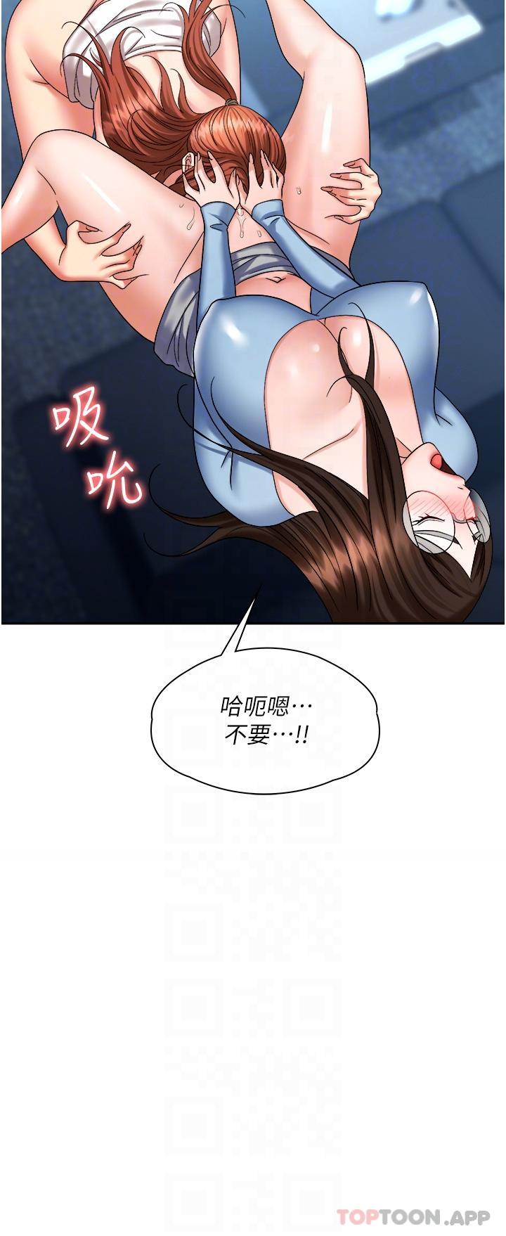 [韩国漫画] 职场陷阱 剧情,巨乳大奶,OL#[53P]-7