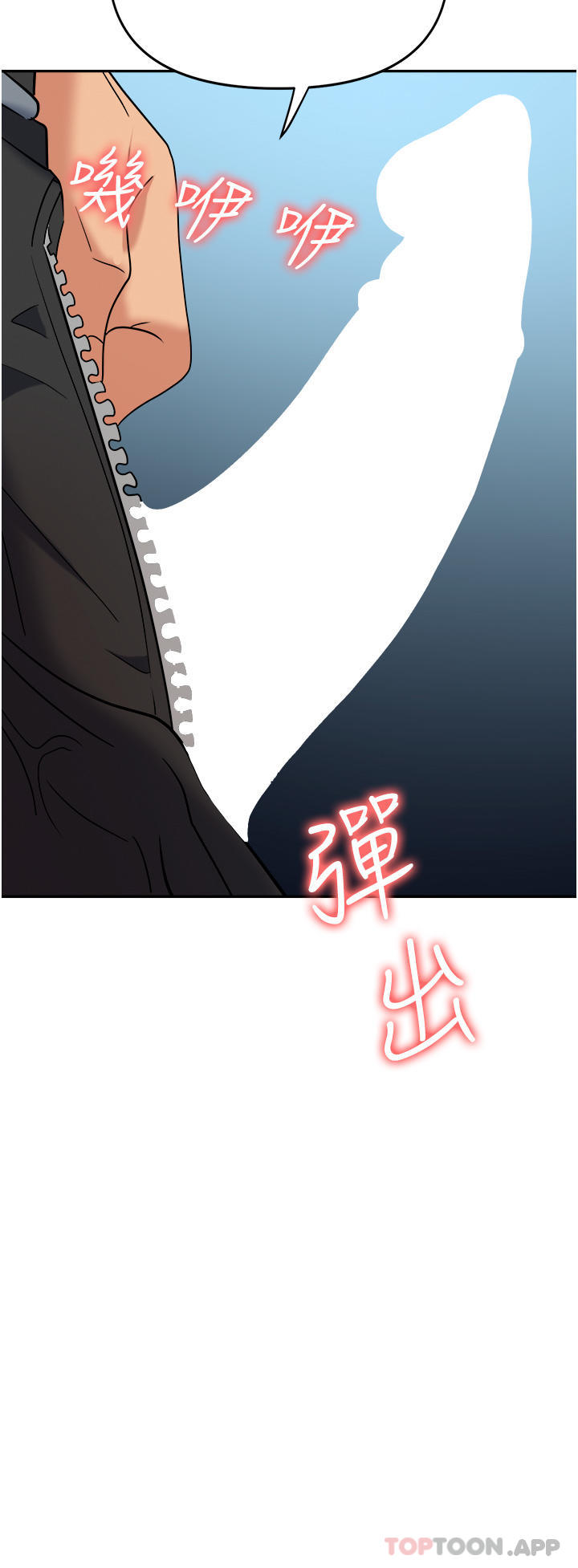 [韩国漫画] 职场陷阱 剧情,巨乳大奶,OL#[53P]-20