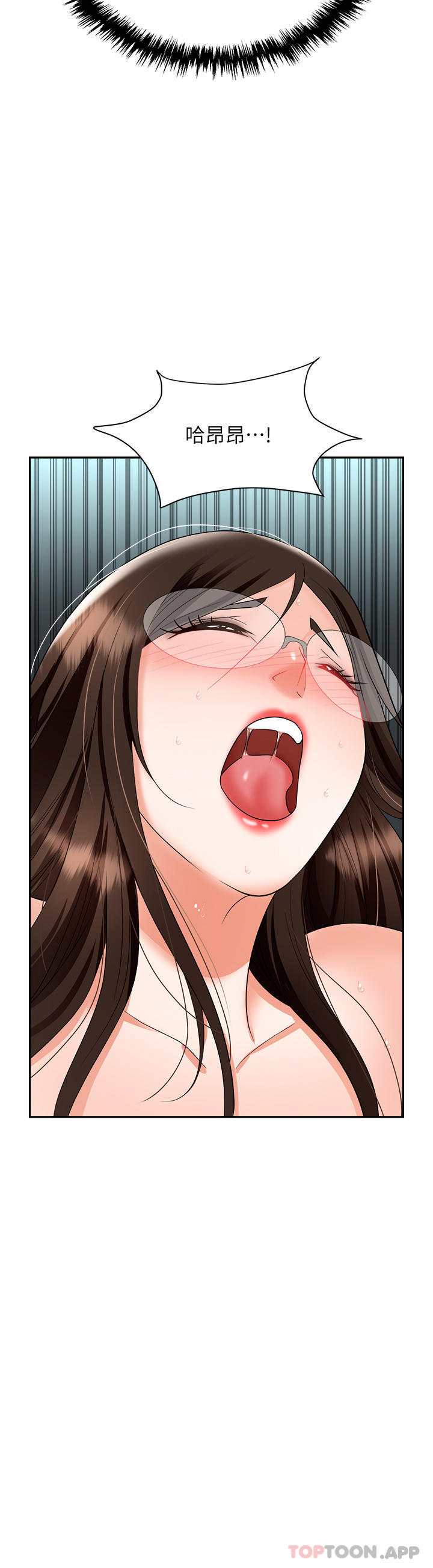 [韩国漫画] 职场陷阱 剧情,巨乳大奶,OL#[53P]-44