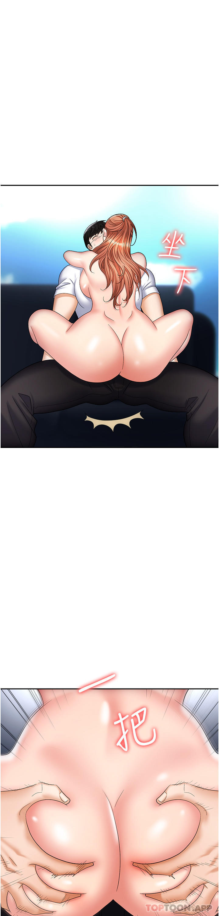 [韩国漫画] 职场陷阱 剧情,巨乳大奶,OL#[53P]-29