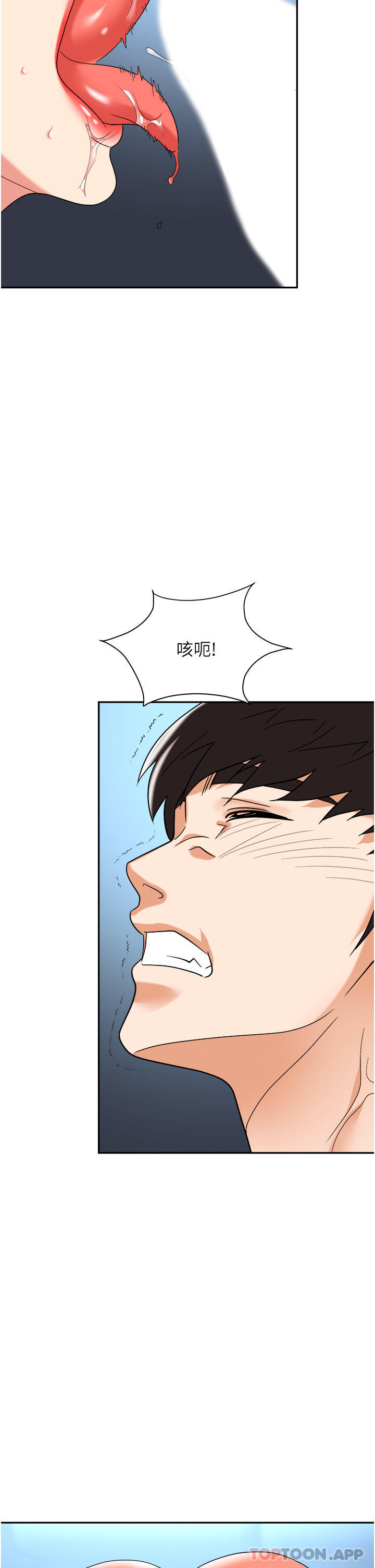 [韩国漫画] 职场陷阱 剧情,巨乳大奶,OL#[53P]-49