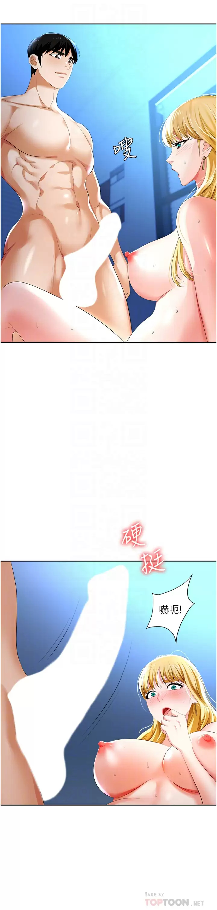 [韩国漫画] 职场陷阱 剧情,巨乳大奶,OL#[59P]-14