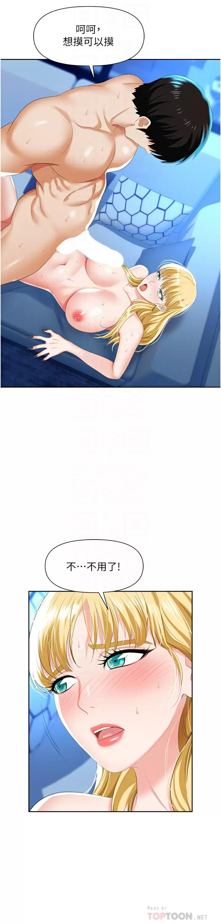 [韩国漫画] 职场陷阱 剧情,巨乳大奶,OL#[59P]-16