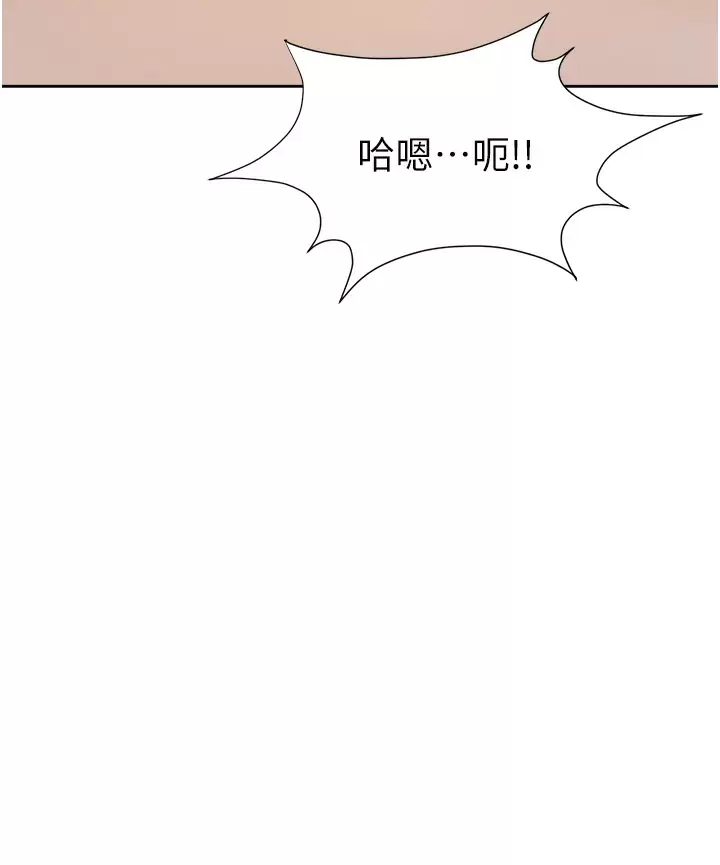 [韩国漫画] 职场陷阱 剧情,巨乳大奶,OL#[59P]-24
