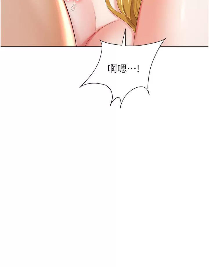 [韩国漫画] 职场陷阱 剧情,巨乳大奶,OL#[59P]-27