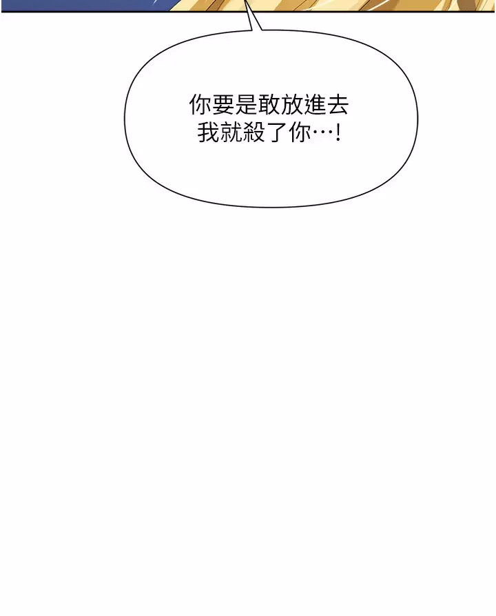 [韩国漫画] 职场陷阱 剧情,巨乳大奶,OL#[59P]-33