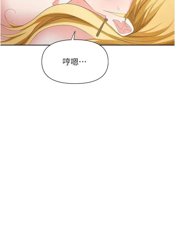 [韩国漫画] 职场陷阱 剧情,巨乳大奶,OL#[59P]-39