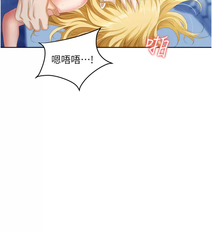 [韩国漫画] 职场陷阱 剧情,巨乳大奶,OL#[59P]-42