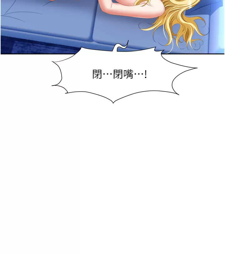 [韩国漫画] 职场陷阱 剧情,巨乳大奶,OL#[59P]-48