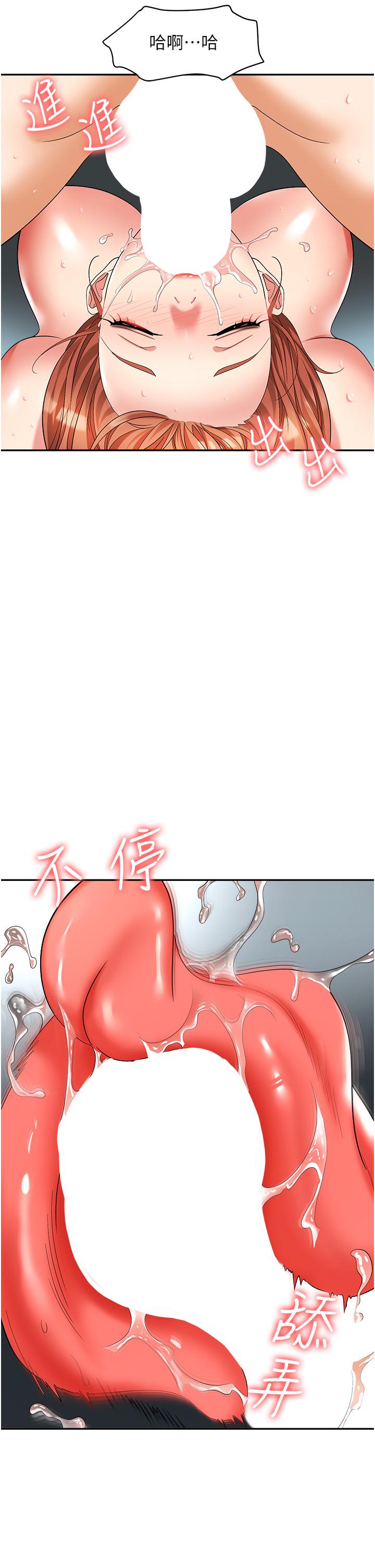 [韩国漫画] 职场陷阱 剧情,巨乳大奶,OL#[57P]-15