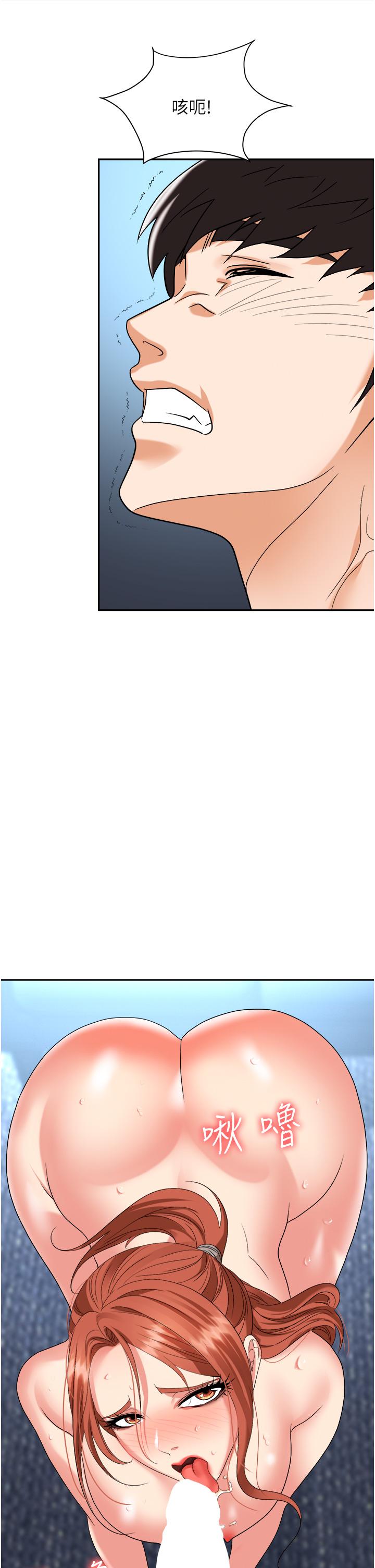 [韩国漫画] 职场陷阱 剧情,巨乳大奶,OL#[57P]-2