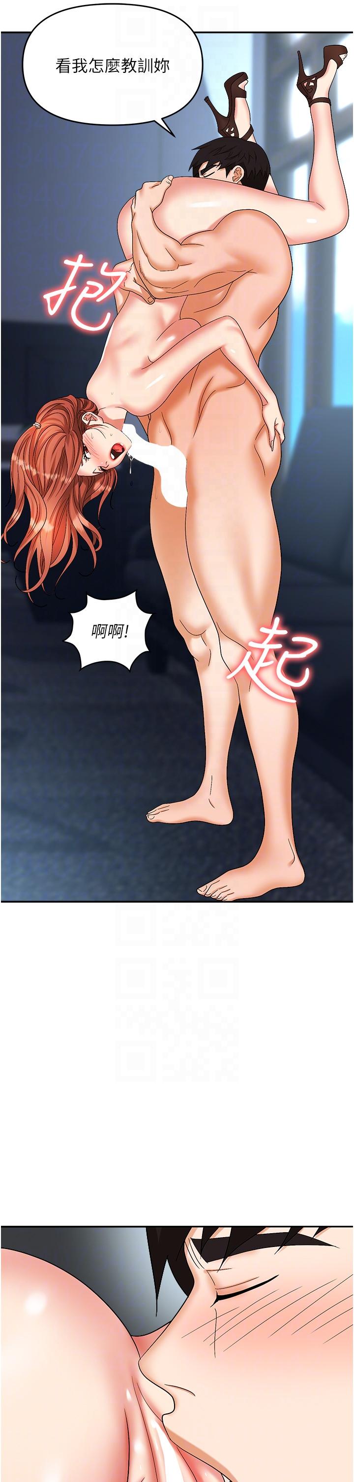 [韩国漫画] 职场陷阱 剧情,巨乳大奶,OL#[57P]-22