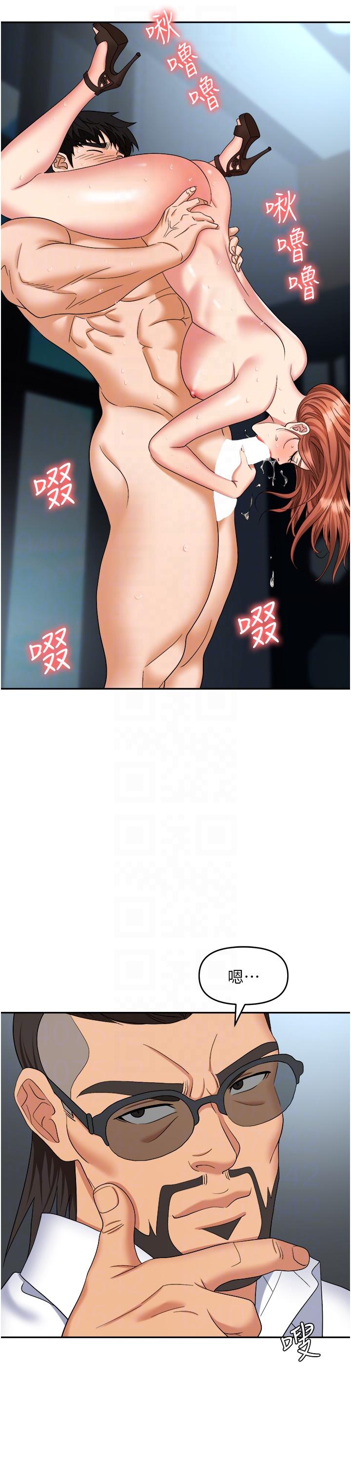 [韩国漫画] 职场陷阱 剧情,巨乳大奶,OL#[57P]-28