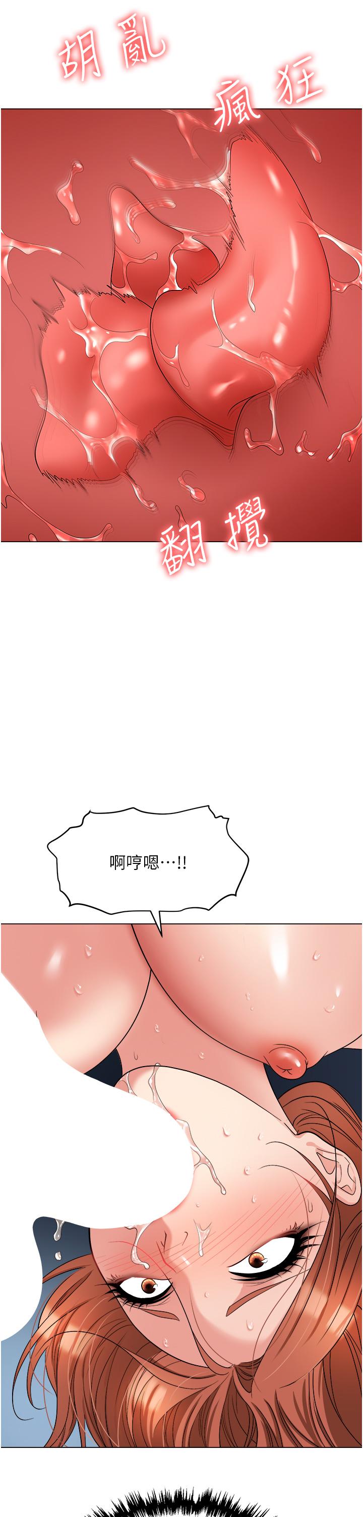 [韩国漫画] 职场陷阱 剧情,巨乳大奶,OL#[57P]-31