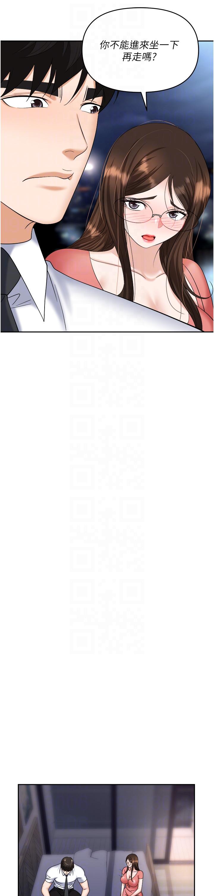 [韩国漫画] 职场陷阱 剧情,巨乳大奶,OL#[59P]-18