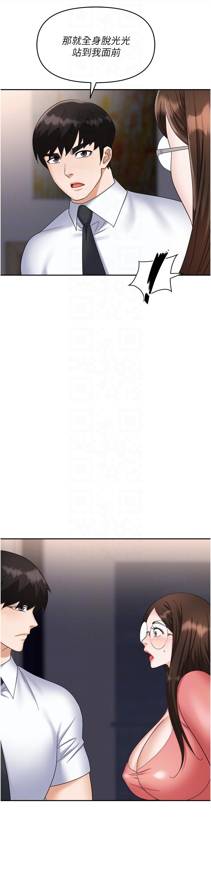 [韩国漫画] 职场陷阱 剧情,巨乳大奶,OL#[59P]-24