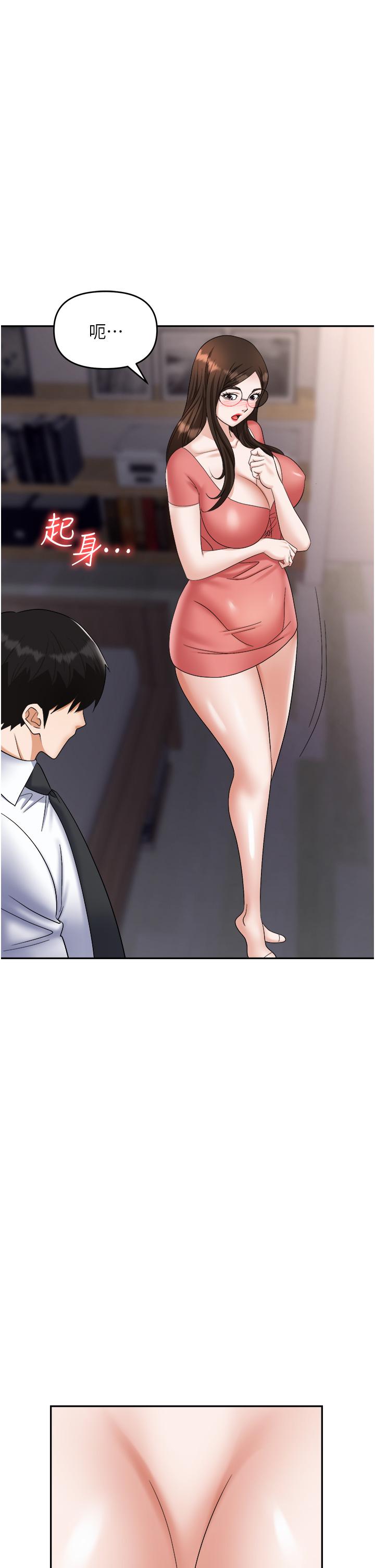 [韩国漫画] 职场陷阱 剧情,巨乳大奶,OL#[59P]-25