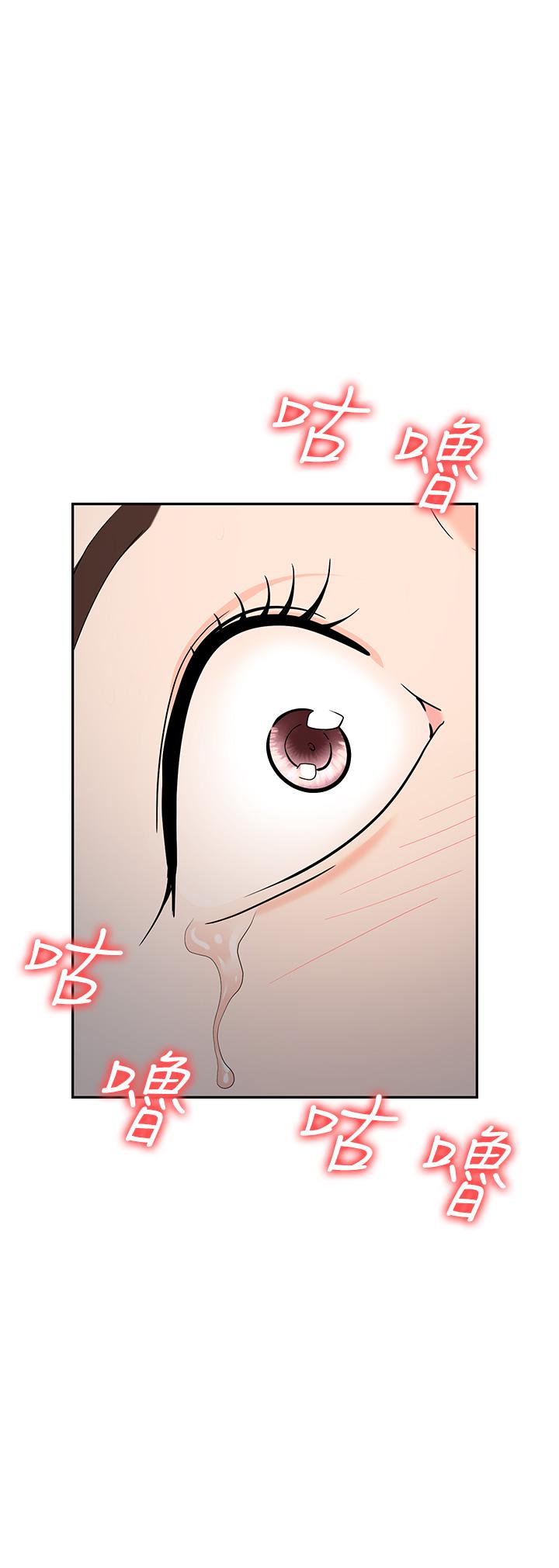 [韩国漫画] 职场陷阱 剧情,巨乳大奶,OL#[59P]-38