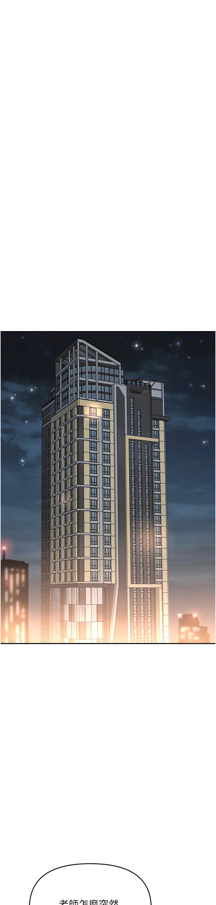 [韩国漫画] 职场陷阱 剧情,巨乳大奶,OL#[55P]-28