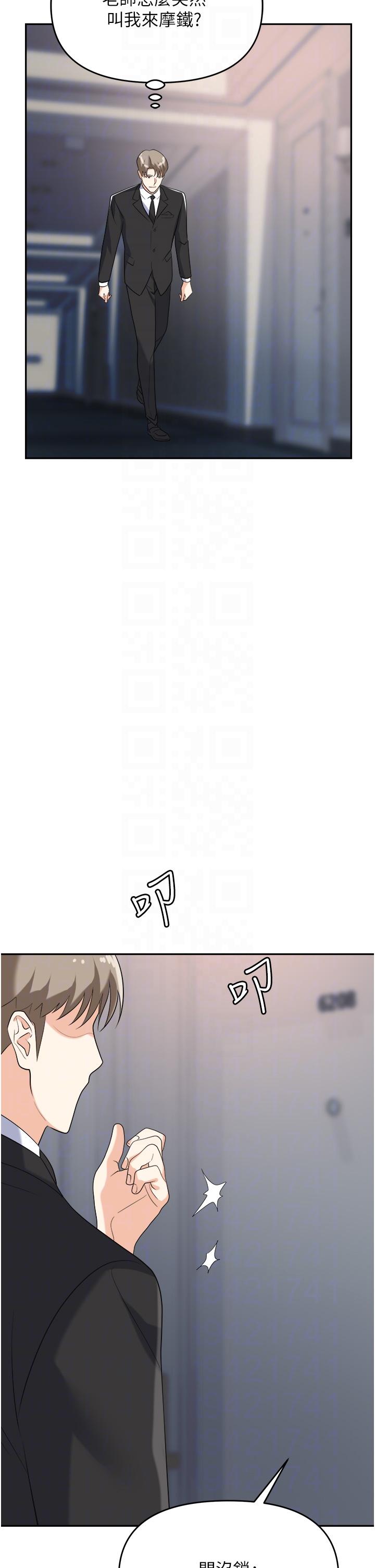 [韩国漫画] 职场陷阱 剧情,巨乳大奶,OL#[55P]-29